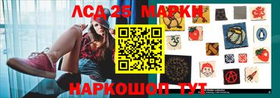 бутират Гагарин