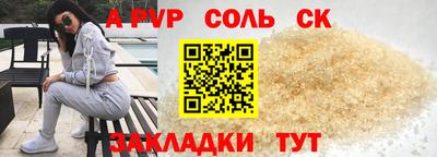 шишки Гатчина