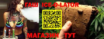 героин Гатчина