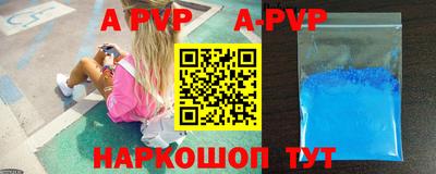 шишки Гатчина
