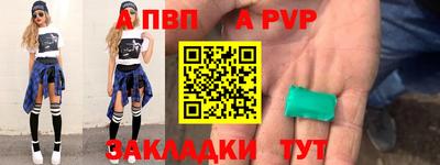 меф Гай