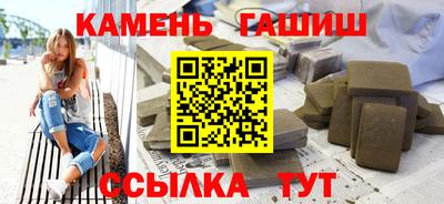 меф Гай