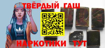 героин Гатчина