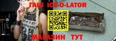 героин Гатчина