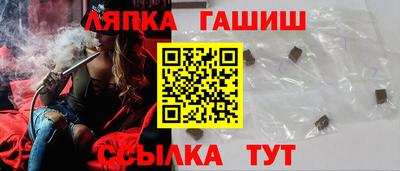 шишки Гатчина