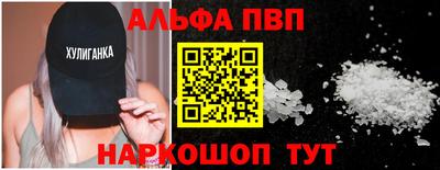 меф Гай