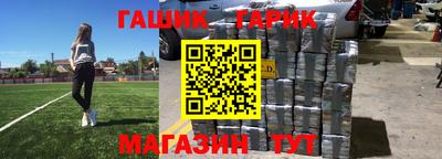 героин Гатчина