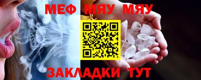 Альфа ПВП Гай