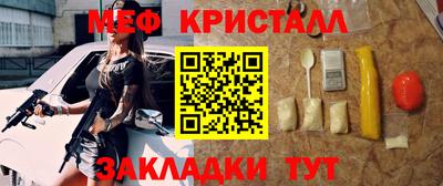 шишки Гатчина