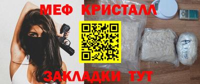 шишки Гатчина