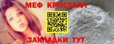 меф Гай