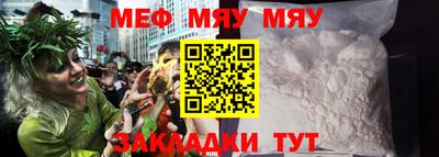 бутират Гагарин