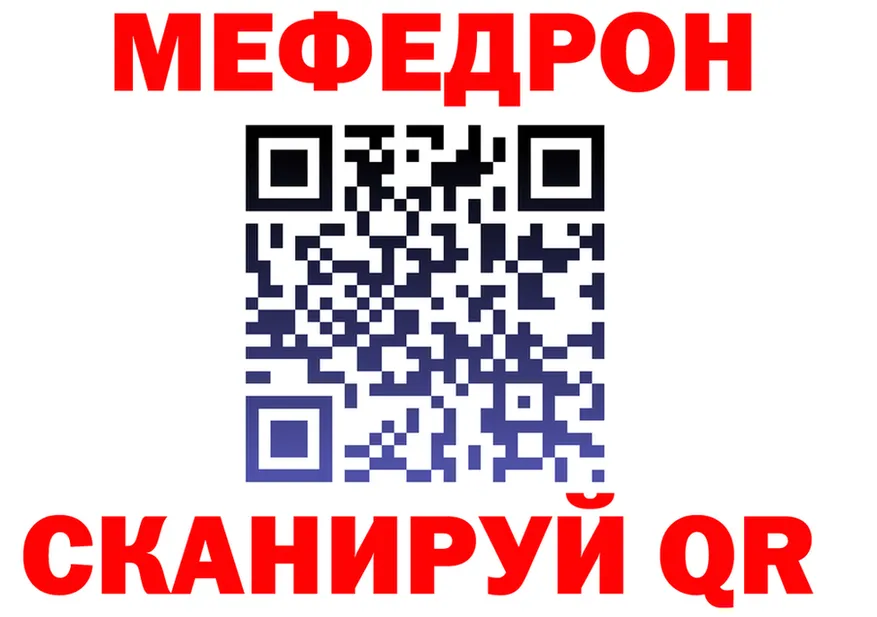 Кодеин Purple Drank зеркало площадка KRAKEN Зерноград