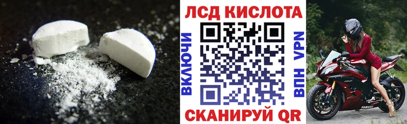 где найти наркотики  нарко площадка формула  Лсд 25 экстази ecstasy  Зерноград 
