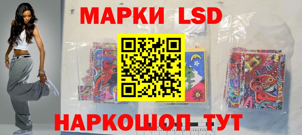 Зерноград  Лсд 25 экстази кислота  Вход с VPN  LSD-25 экстази  Лсд 25 экстази кислота 