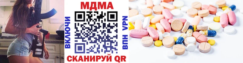 МЕГА   Зерноград  MDMA crystal 