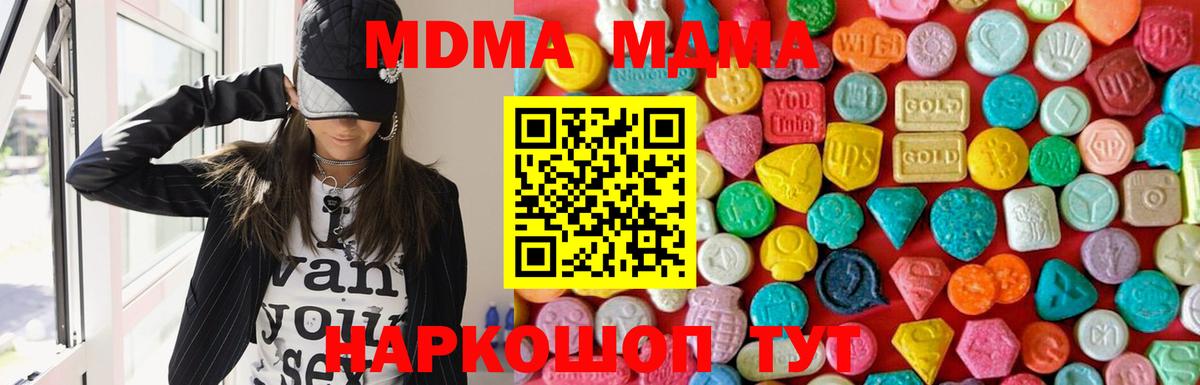 MDMA VHQ  MDMA VHQ  Зерноград 