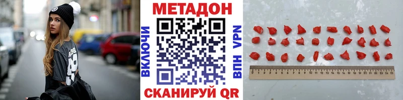 kraken зеркало  закладка  Зерноград  МЕТАДОН белоснежный 