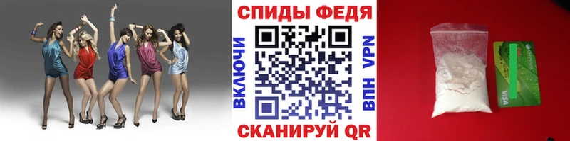 МЕТАМФЕТАМИН мет Зерноград