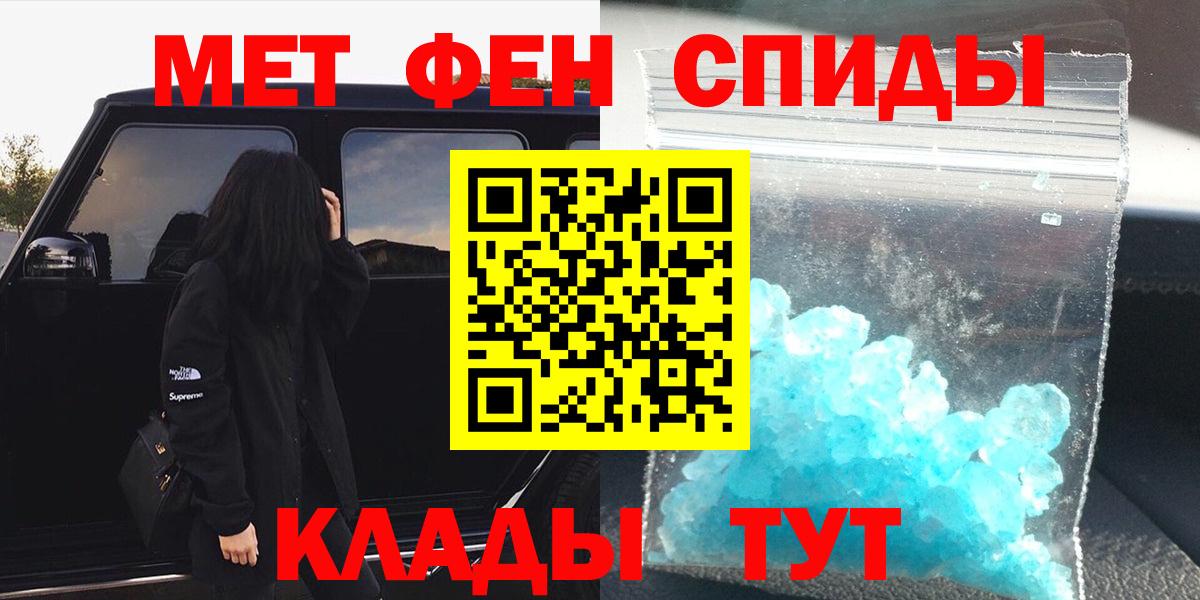 Метамфетамин мет  Метамфетамин мет  Зерноград 