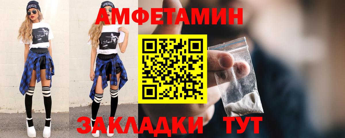 Зерноград  Первитин винт  Вход с VPN 