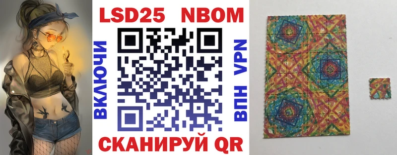купить  сайты  Зерноград  Марки 25I-NBOMe 1500мкг 