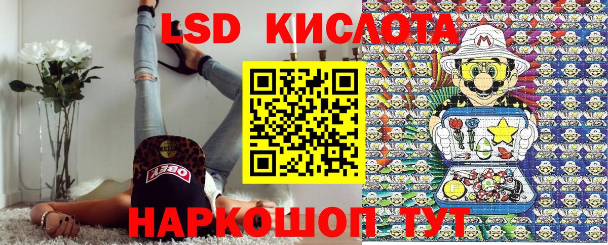 Марки NBOMe  Марки N-bome 1,5мг  Вход с VPN  Зерноград  купить наркотик  Марки N-bome 1,5мг 