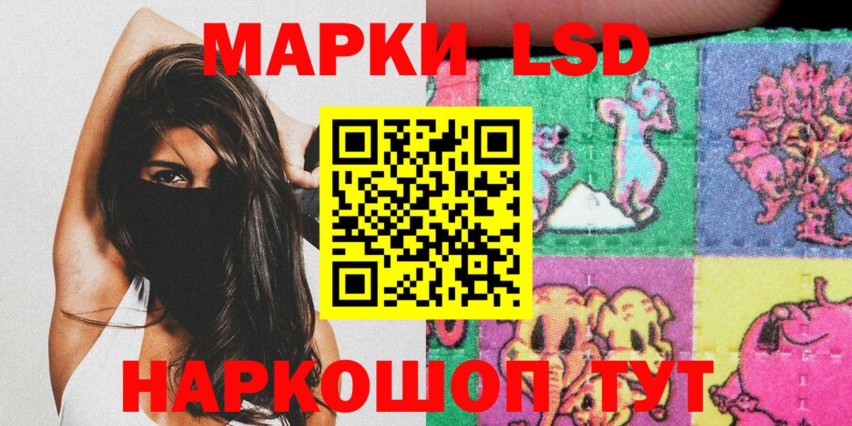 Марки NBOMe  Зерноград  Наркотические марки 1,5мг 