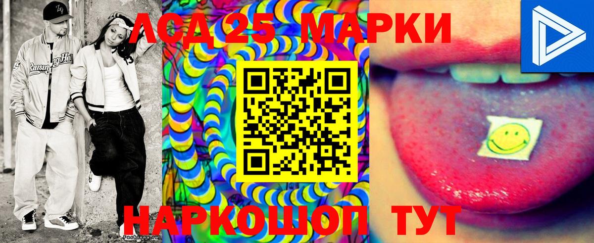 Марки N-bome 1,5мг Зерноград