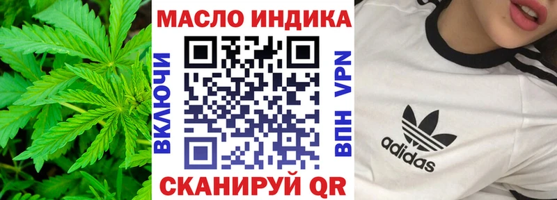 Дистиллят ТГК THC oil  Зерноград 