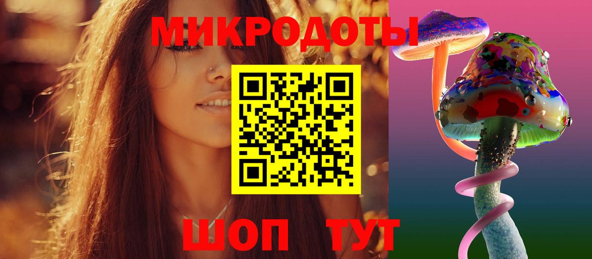 Псилоцибиновые грибы ЛСД Зерноград