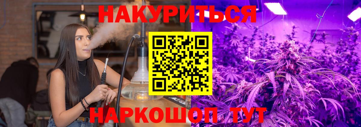 Бошки марихуана VHQ Зерноград