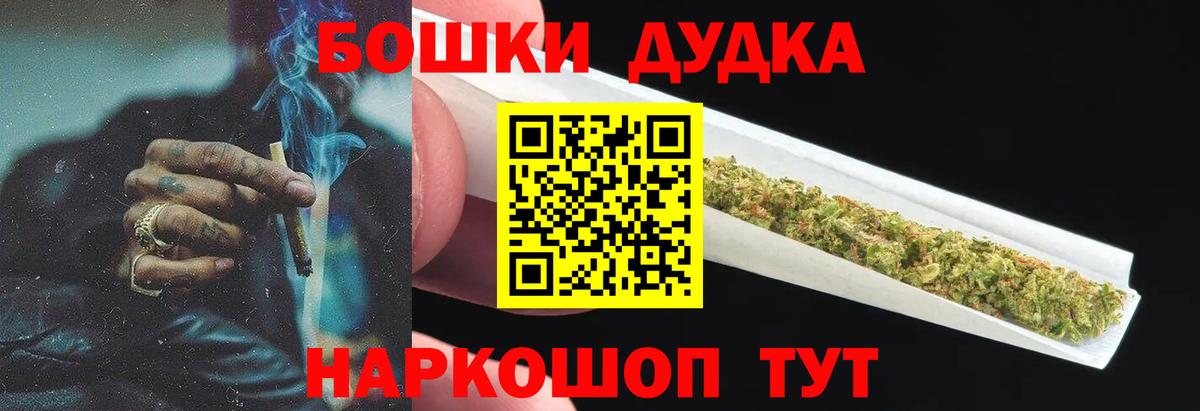 МАРИХУАНА индика  Бошки Шишки MAZAR  Зерноград  Шишки марихуана SATIVA & INDICA  Канабис ГИДРОПОН 